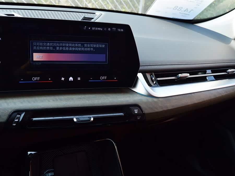 BMW iX1 2024 car image #13