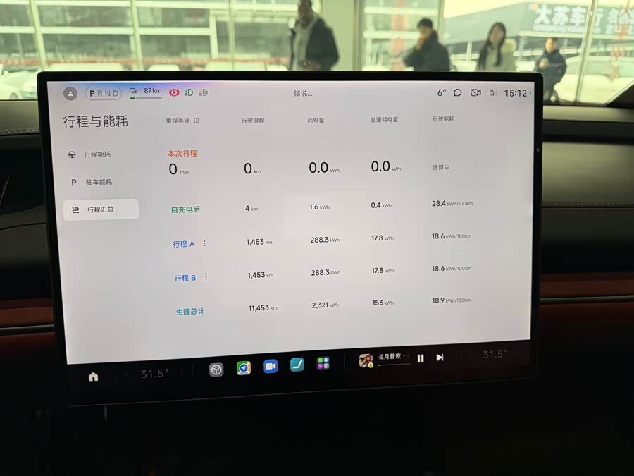 小米汽车 小米SU7 2025 汽车图片 #13