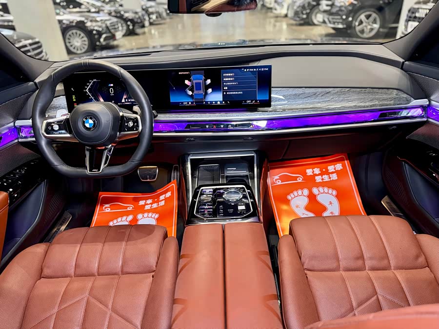 BMW 7 Series 2023 car image #13