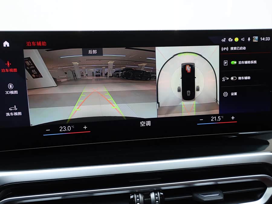 BMW i3 2023 immagine di auto #13