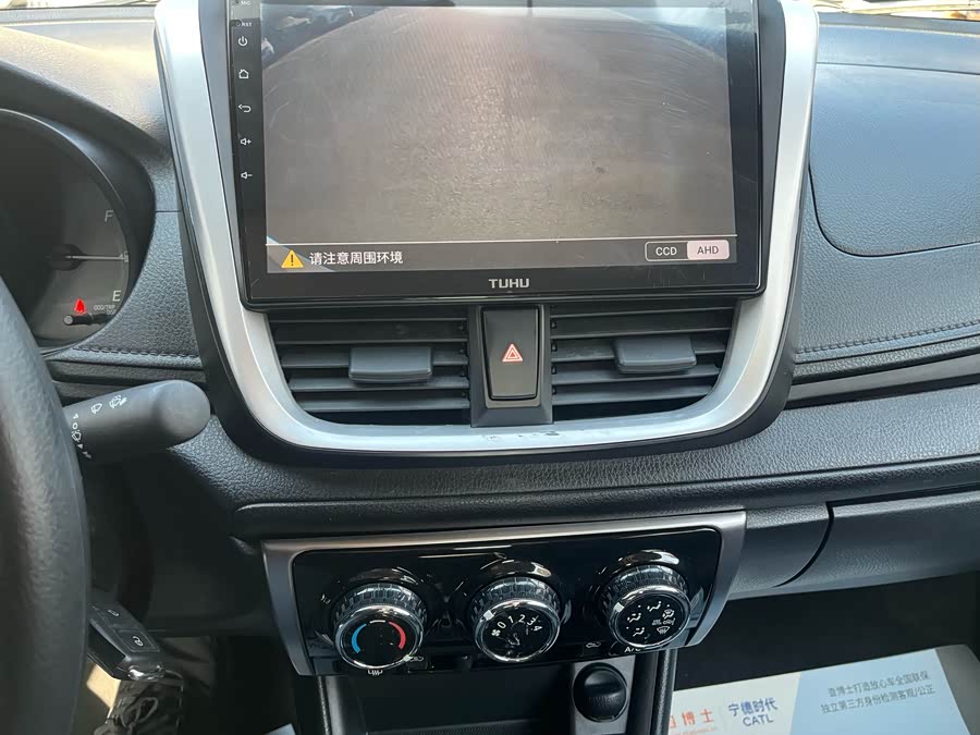 Toyota Yaris L Zhixiang 2019 صورة سيارة #13