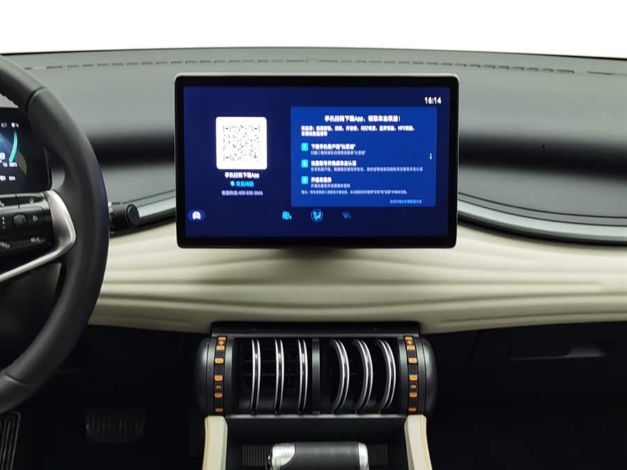 BYD Yuan Plus 2024 car image #13