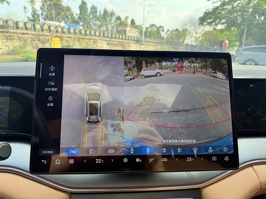 BYD SongL DM-i 2024 immagine di auto #13