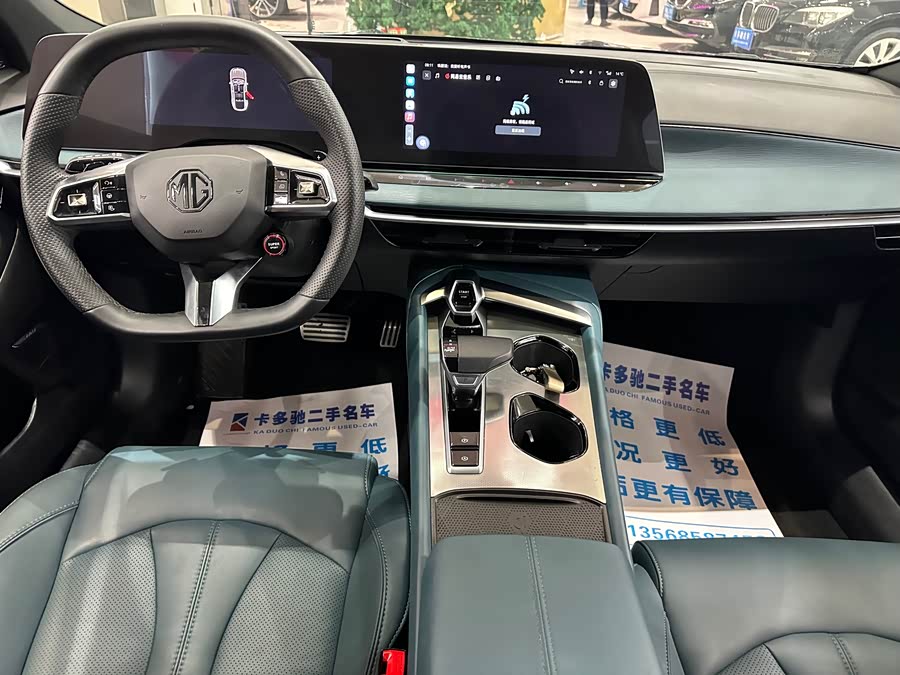 MG 7 2024 car image #13