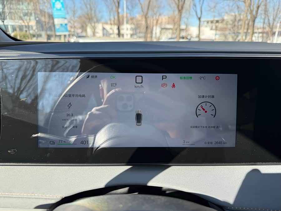 BYD Sea Lion 06 New Energy 2025 car image #13