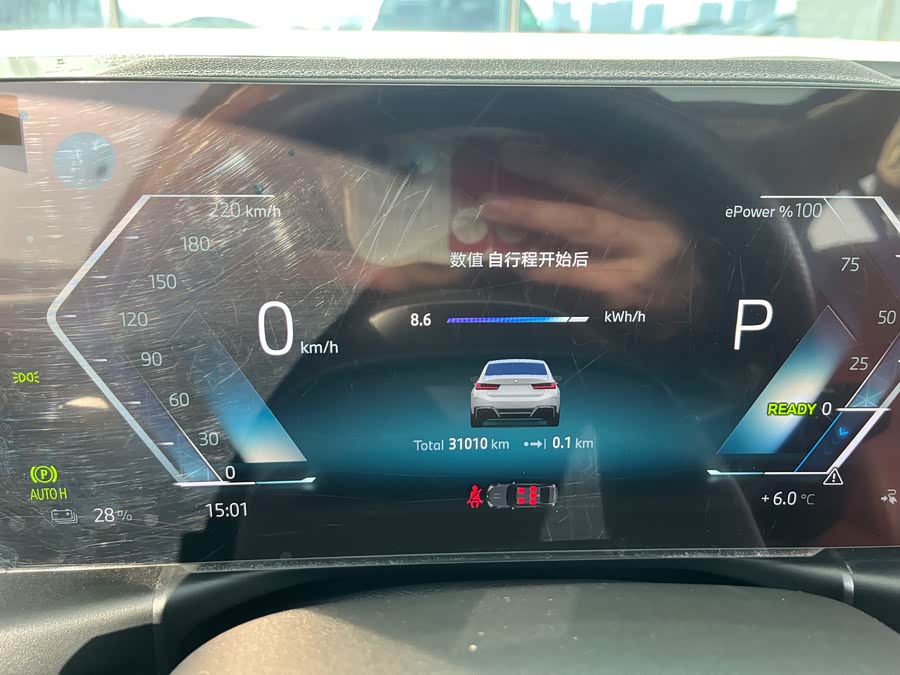 BMW i3 2024 #13 BMW i3 2024 car image #13