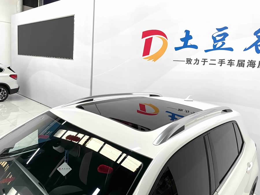 Volkswagen Tacqua 2023 car image #13