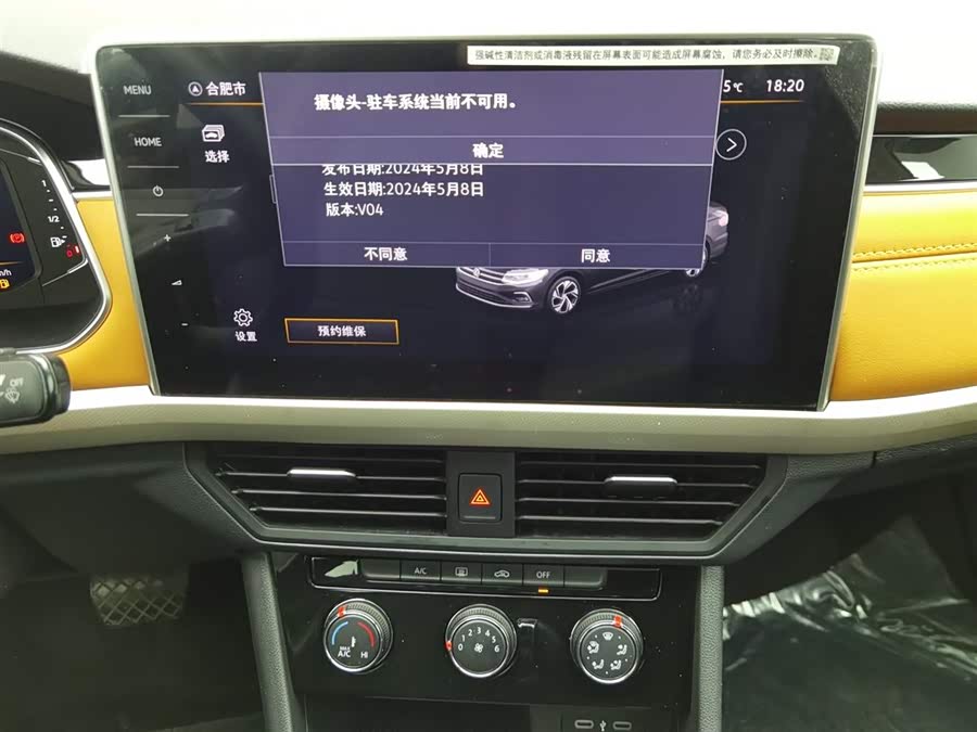 Volkswagen Bora 2024 imagem de carro #13