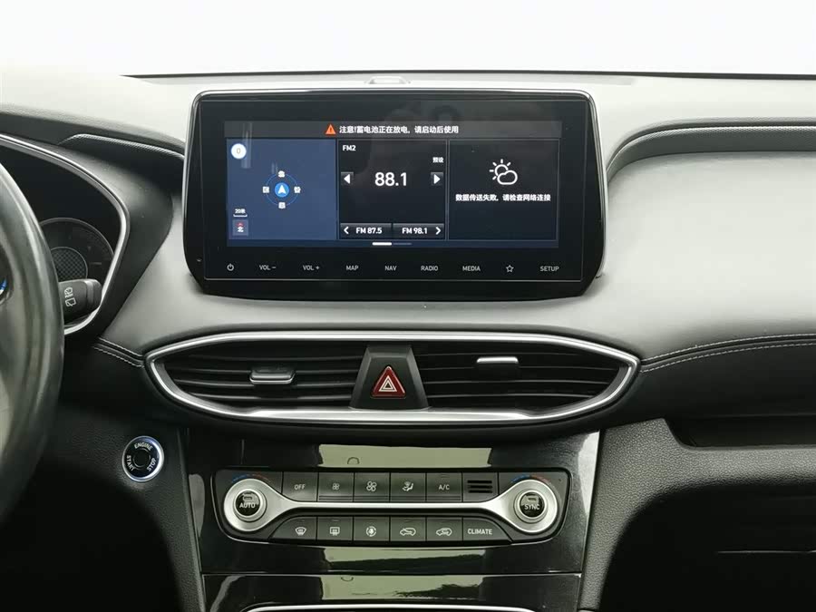 Hyundai Santa Fe 2021 imagen de coche #13