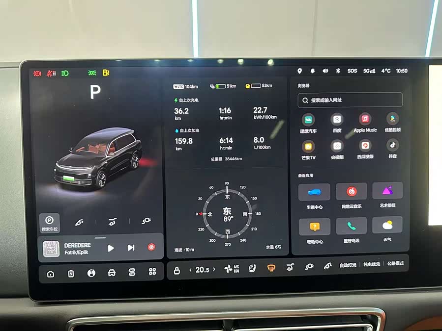 Li L9 2024 image de voiture #13