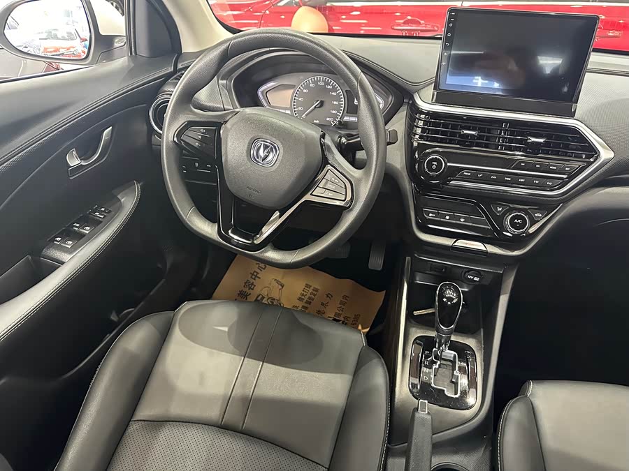 Changan Alsvin 2021 car image #13