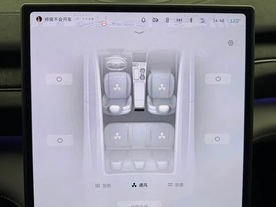 NIO EC6 2024 imagen de coche #13