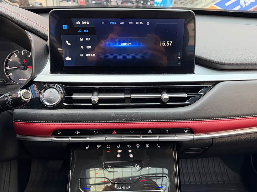 Chery Tiggo 7 2022 car image #13