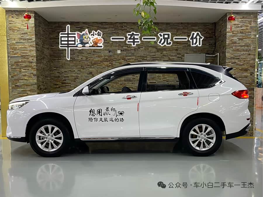 Haval M6 2021 car image #13