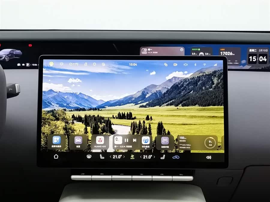 Avatr 12 2025 car image #13