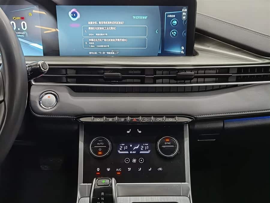 Chery Tiggo 8 2023 #13 Chery Tiggo 8 2023 immagine di auto #13