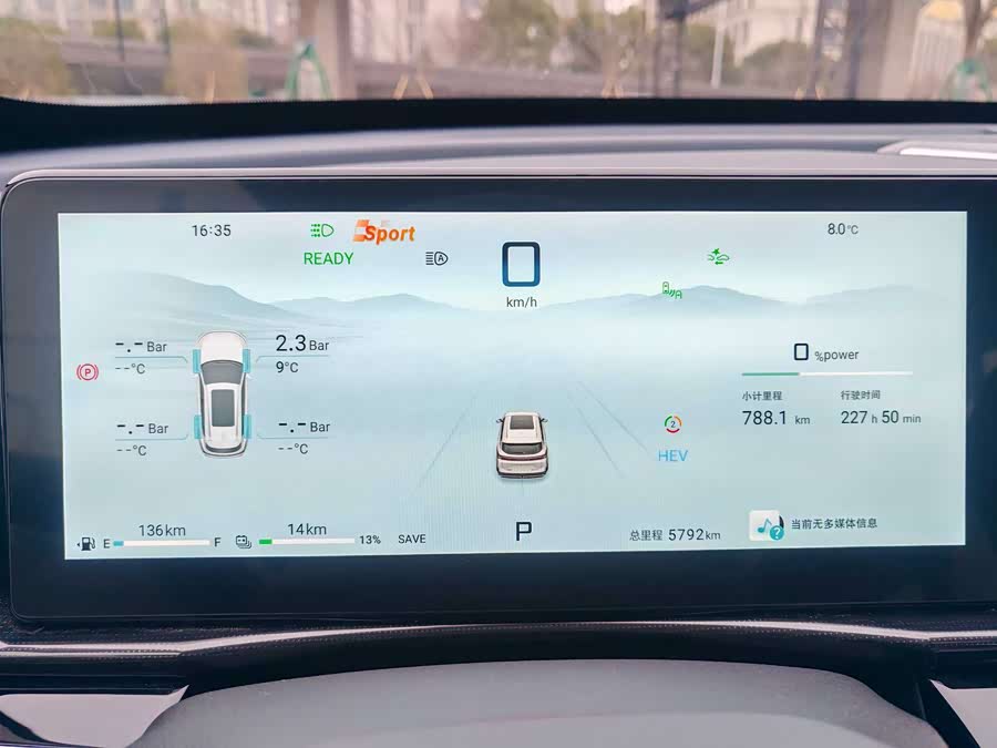 捷途山海 捷途山海L7 2024 汽车图片 #13