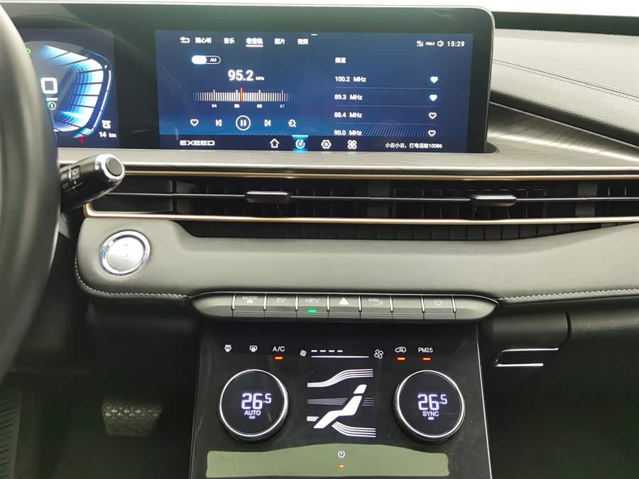 Exceed Chasing Wind C-DM 2022 car image #13