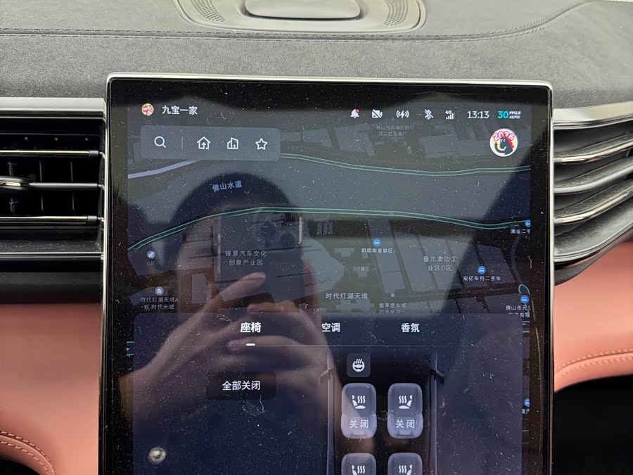 蔚来 蔚来EC6 2021 汽车图片 #13