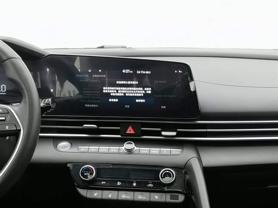 Hyundai Elantra 2023 immagine di auto #13