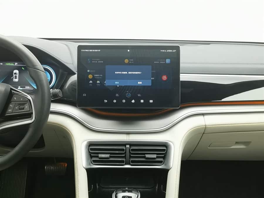 BYD Song Plus New Energy 2021 car image #13