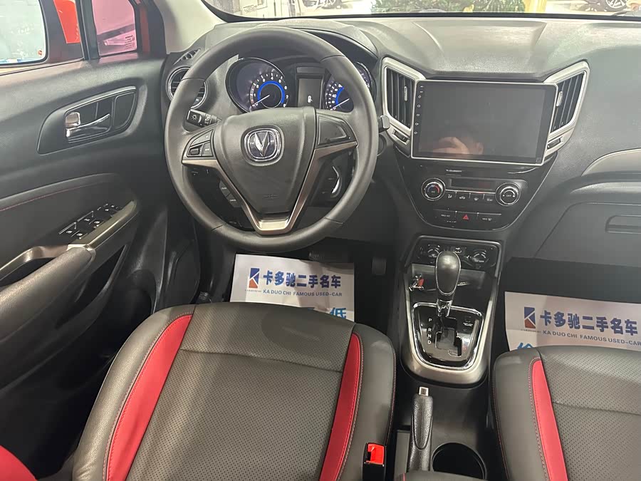 Changan CS15 2018 immagine di auto #13