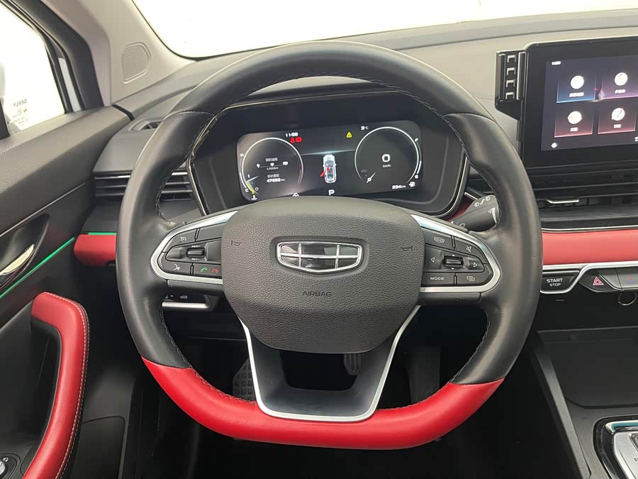 GEELY Emgrand S 2021 car image #13