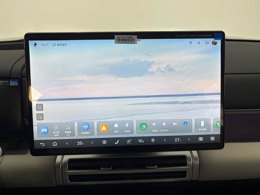 FangChengBao Tiger 7 2025 car image #13