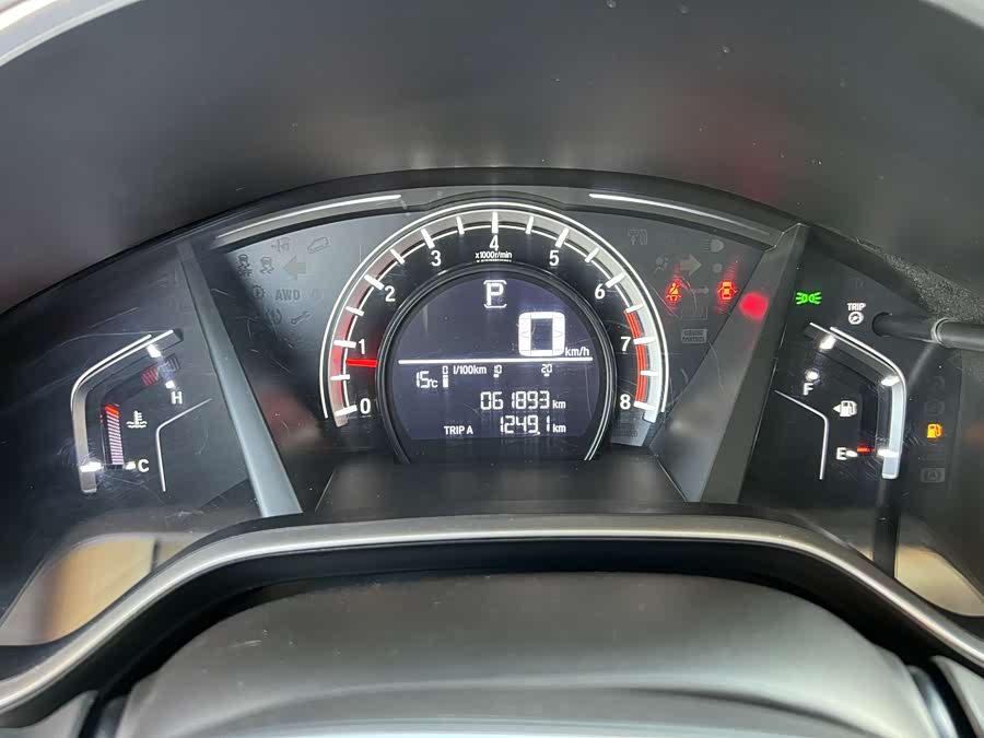 Honda CR-V 2019 #13 Honda CR-V 2019 image de voiture #13