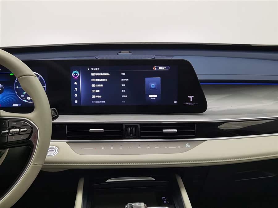 Tiggo 7 Plus New Energy 2023 car image #13