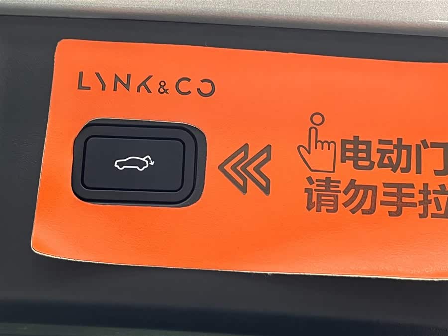 Lynk & Co 08 EM-P 2024 car image #13