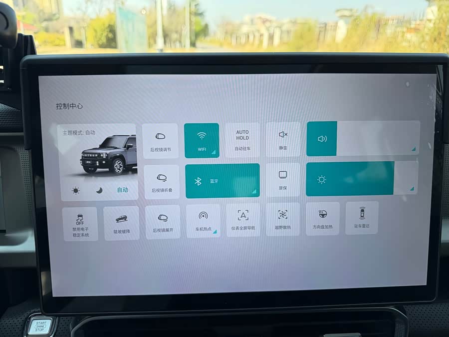 捷途山海 2024 #13 捷途山海 2024 汽车图片 #13