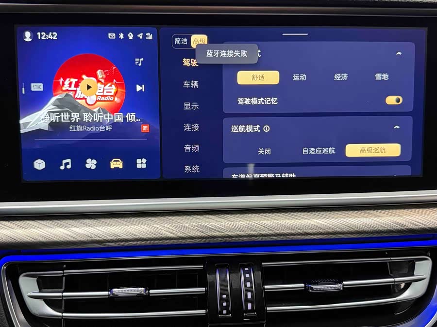 HongQi H9 2022 car image #13