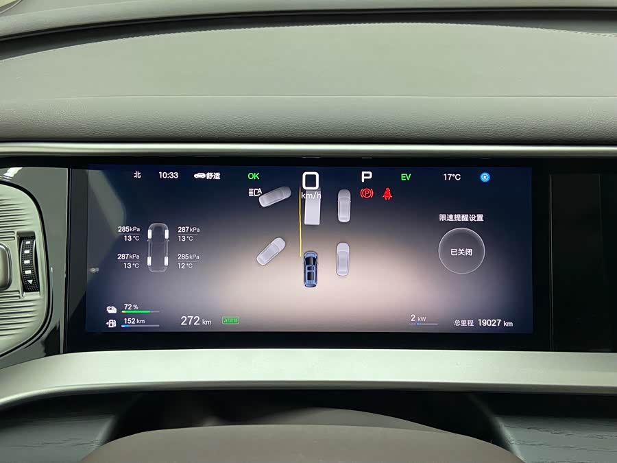 Denza D9 2024 car image #13