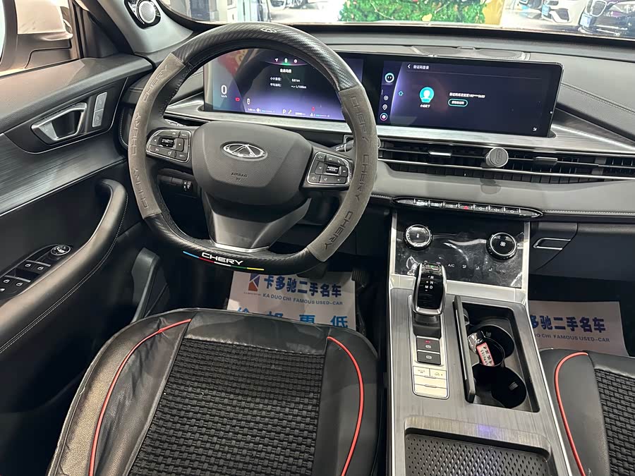 Chery Tiggo 7 Plus 2023 car image #13