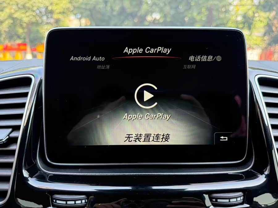 Beijing 2023 immagine di auto #13