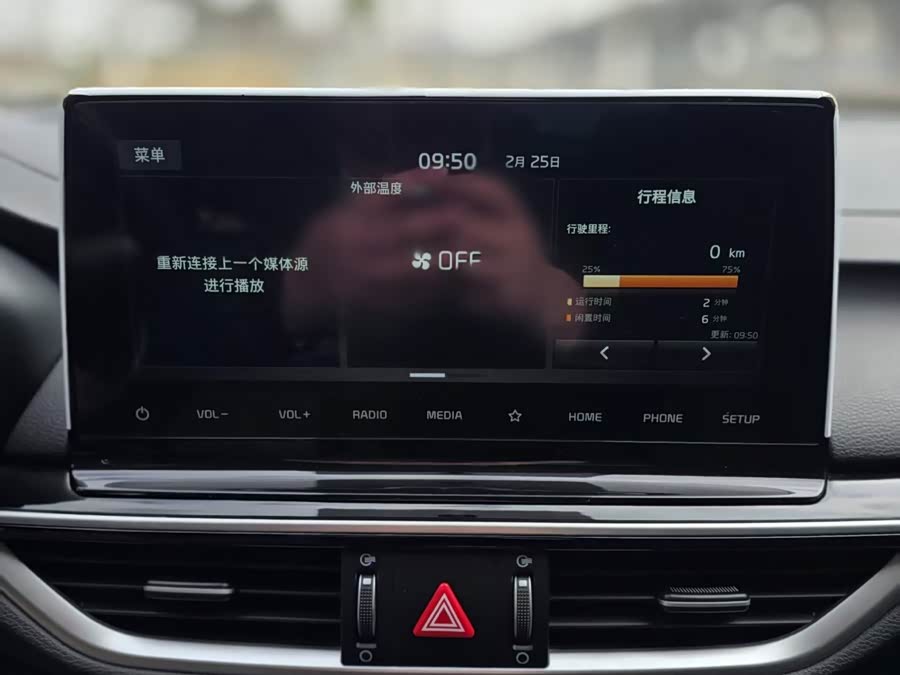 Kia K3 2022 car image #13