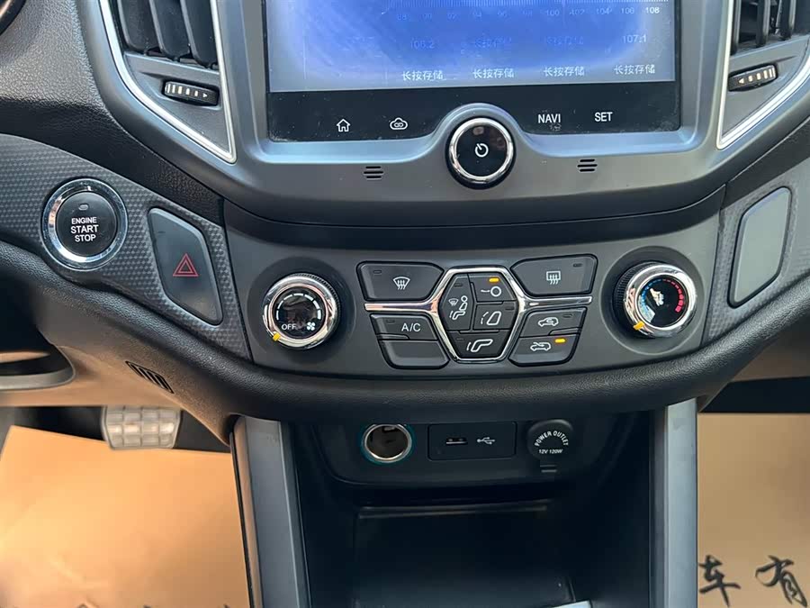 Chery Tiggo 5 2016 car image #13