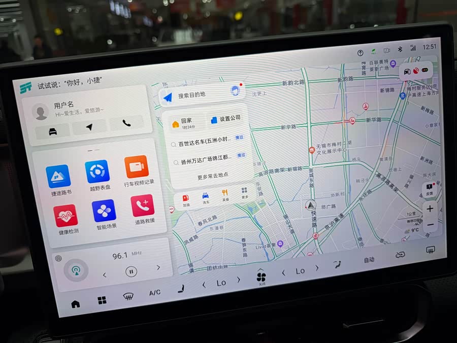 Jetour Traveller 2024 car image #13