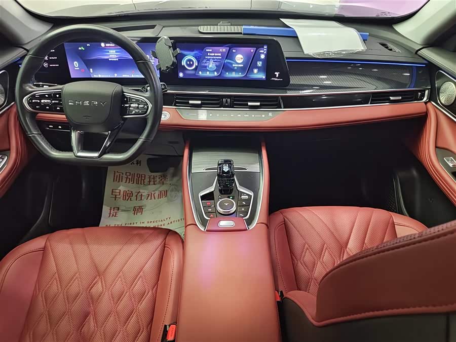 Chery Tiggo 7 Plus 2022 immagine di auto #13