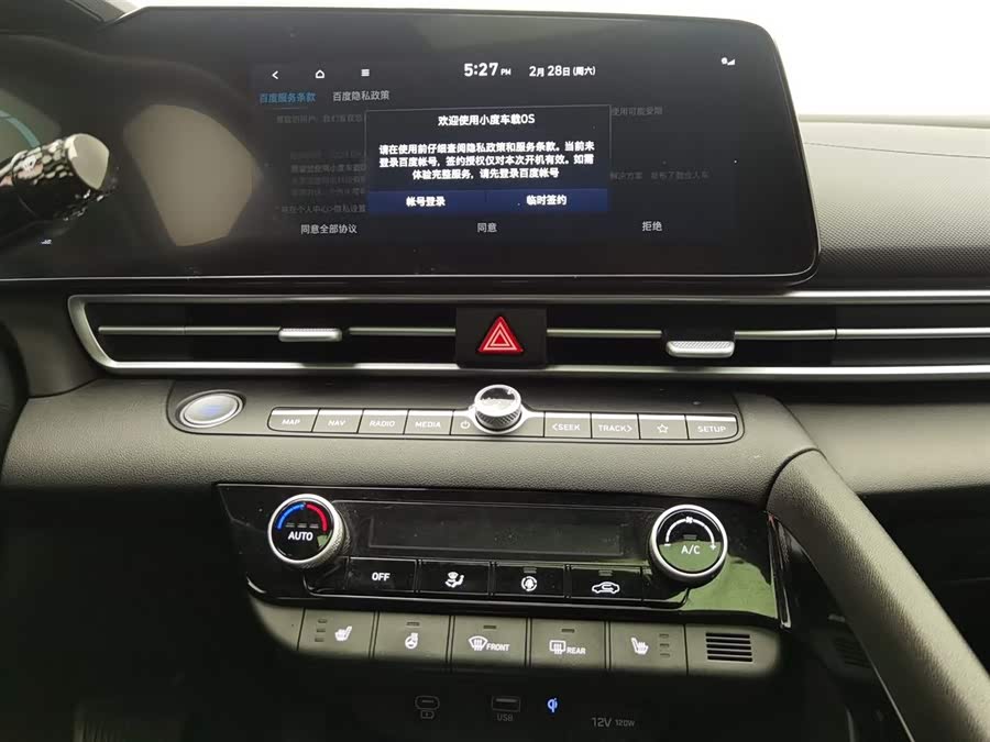 Hyundai Elantra 2023 immagine di auto #13