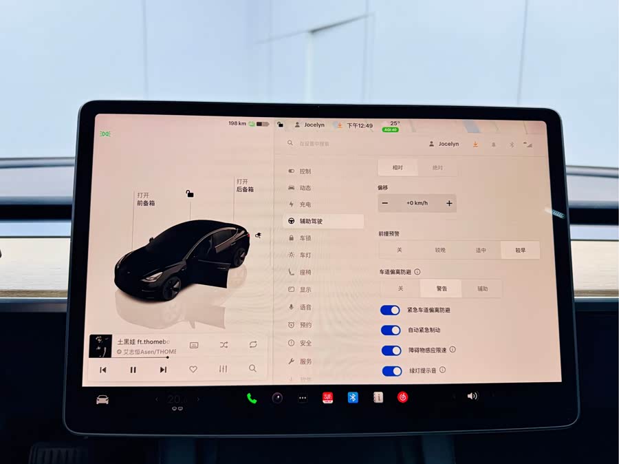 Tesla Model 3 2023 immagine di auto #13