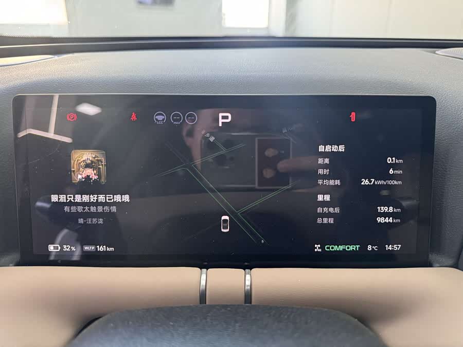 Xpeng G9 2025 car image #13