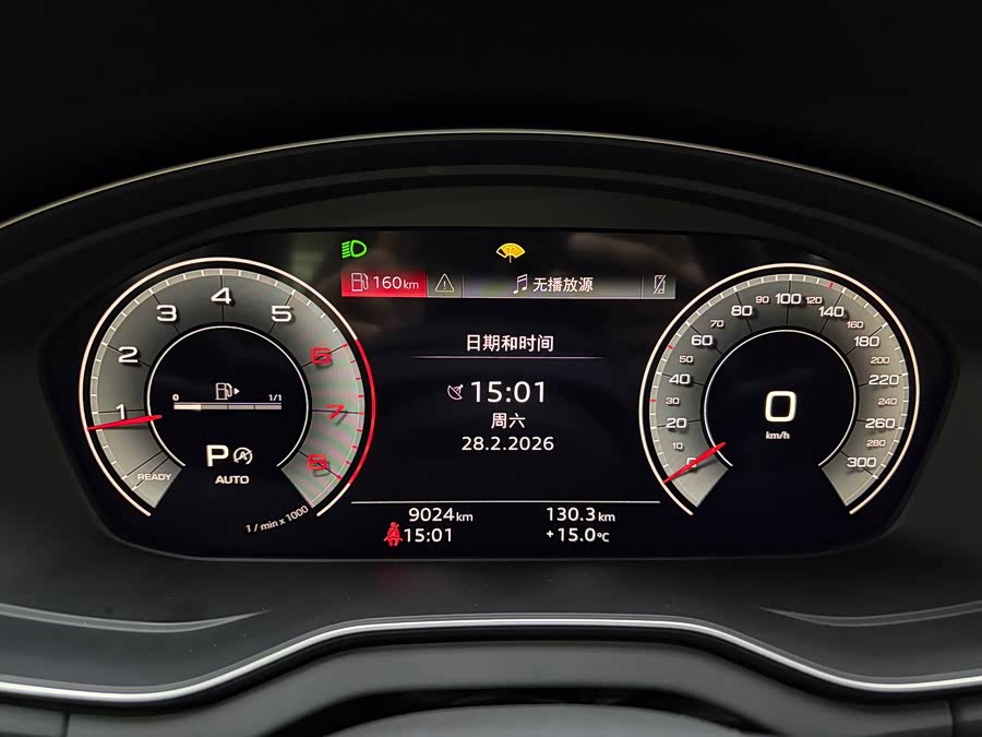 Audi Q5L 2024 imagem de carro #13