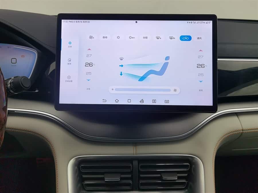 BYD Song Plus New Energy 2024 car image #13