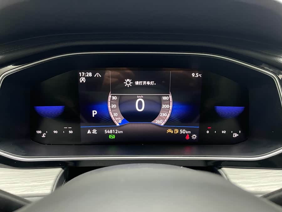 Volkswagen Sagitar 2023 car image #13