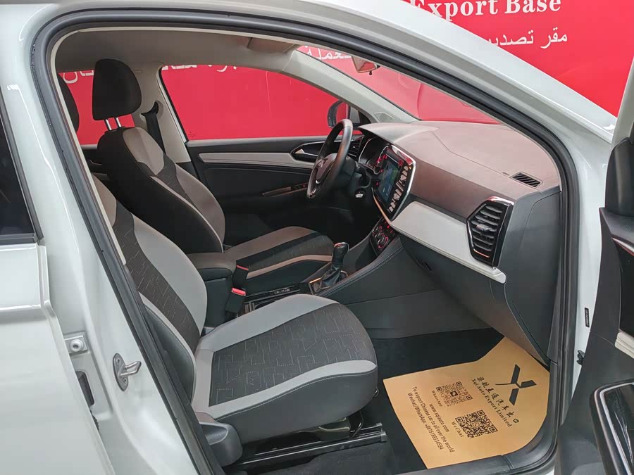 捷达 捷达VS5 2023 汽车图片 #13