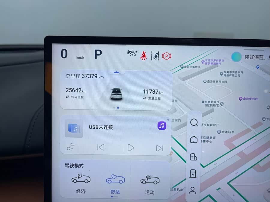 Deepal S07 2024 image de voiture #13