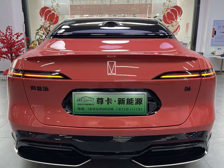 Avatr 06 2025 car image #13