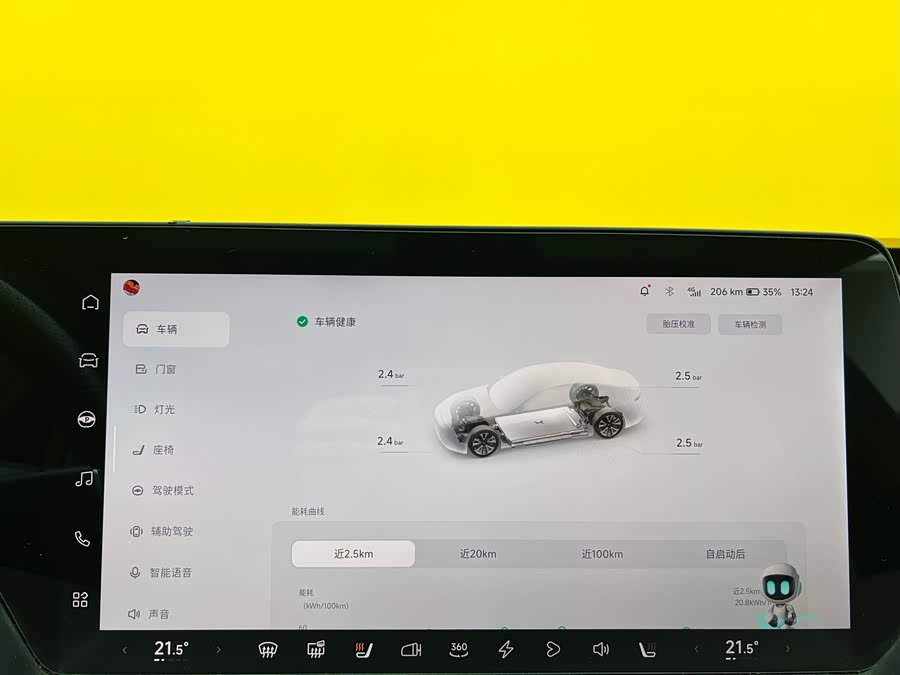 Xpeng P7 2021 صورة سيارة #13